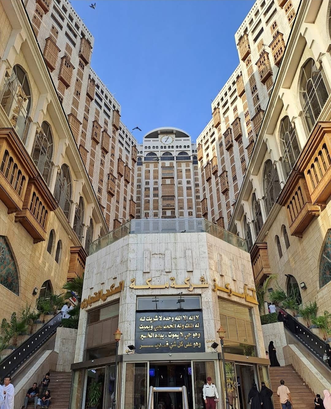 Masjid Abu Bakr Siddique makkah